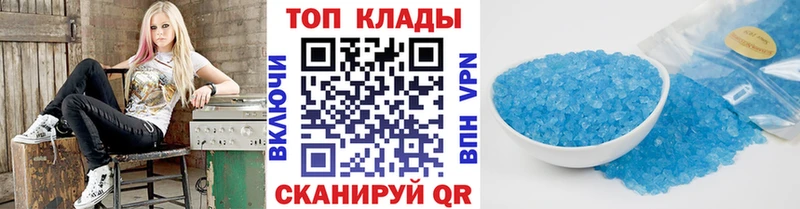 Где продают наркотики Серпухов Кокаин Марихуана Амфетамин ГАШ Мефедрон Кодеин СОЛЬ МЕТАМФЕТАМИН