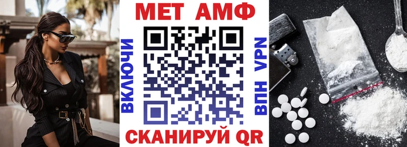 АМФЕТАМИН 97%  как найти наркотики  Серпухов 