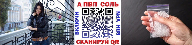 купить наркотики цена Серпухов MEGA как зайти А ПВП крисы CK