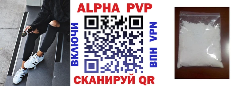 Альфа ПВП СК КРИС Серпухов