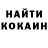 ГАШИШ гашик Khesly Gracien