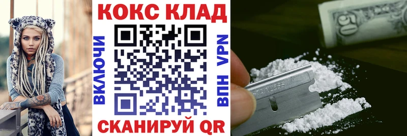 Cocaine Перу  Серпухов 