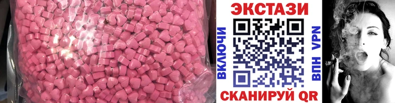 darknet как зайти Серпухов Ecstasy Philipp Plein гидра рабочий сайт