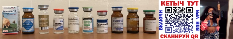 где купить   Серпухов  omg как войти  Кетамин ketamine 