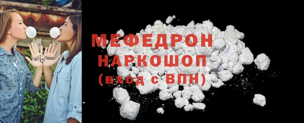 мескалин Богданович