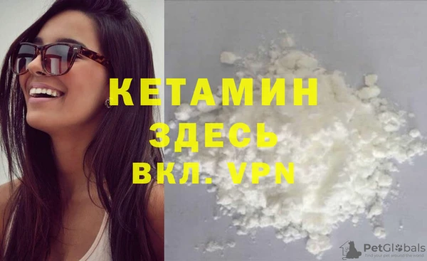 метамфетамин Богородск