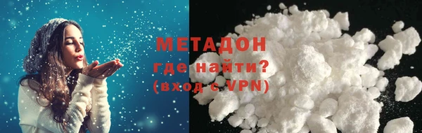 метамфетамин Богородск