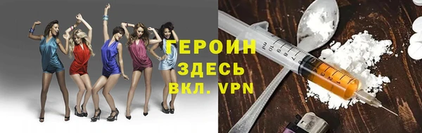 метамфетамин Богородск
