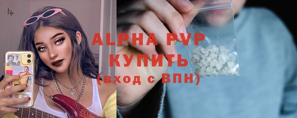 метамфетамин Богородск
