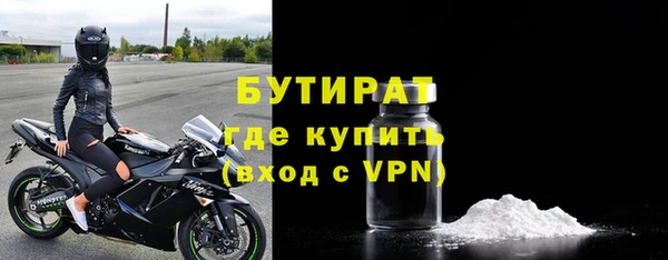 метамфетамин Богородск