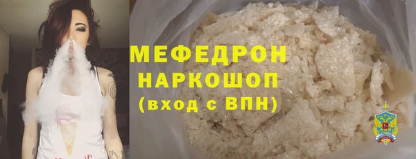 мескалин Богданович