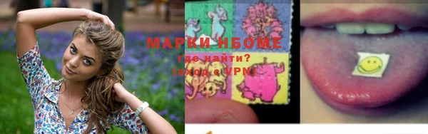 метамфетамин Богородск