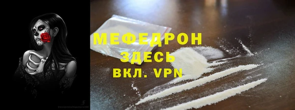 метамфетамин Богородск
