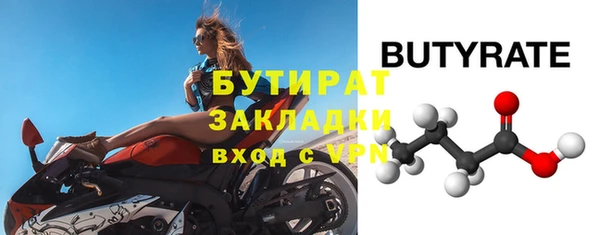 круглые Богородицк