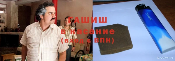 метамфетамин Богородск