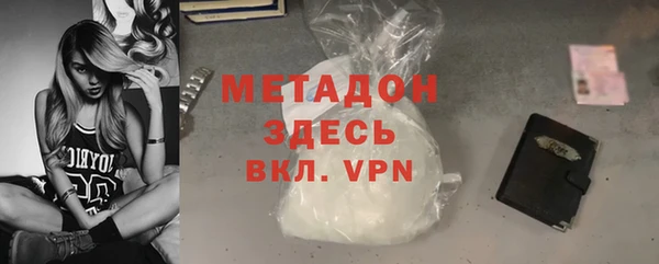 метамфетамин Богородск