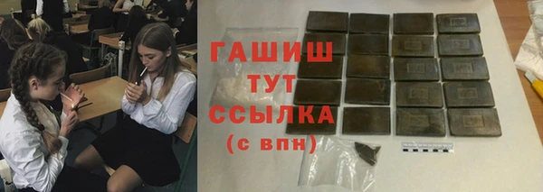 метамфетамин Богородск