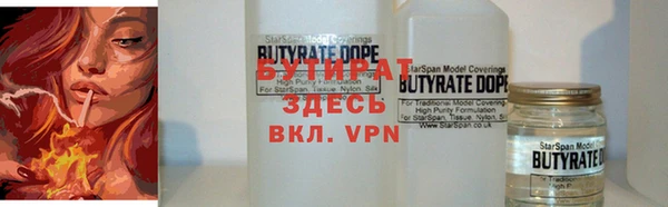 круглые Богородицк