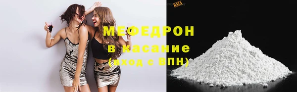 мескалин Богданович
