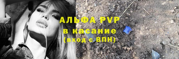 метамфетамин Богородск