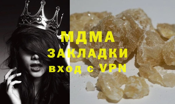 метамфетамин Богородск