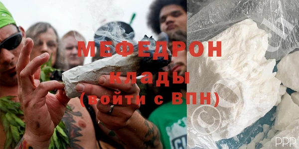 мескалин Богданович