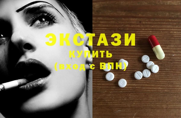 метамфетамин Богородск