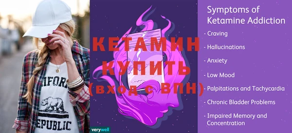 метамфетамин Богородск