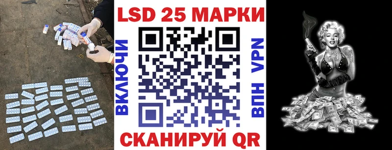 ЛСД экстази кислота  купить  цена  Серпухов 