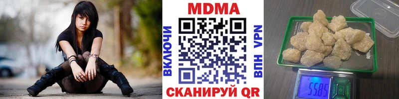 МДМА Molly Серпухов