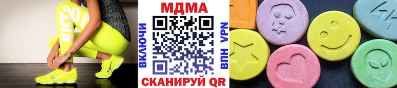 мега tor  Серпухов  MDMA VHQ 