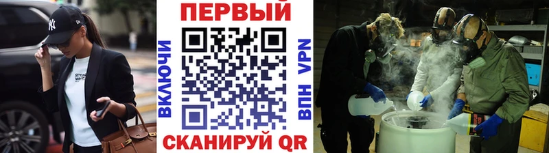 магазин  наркотиков  Серпухов  Метамфетамин Декстрометамфетамин 99.9% 