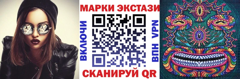 Наркотические марки 1,8мг  Серпухов 