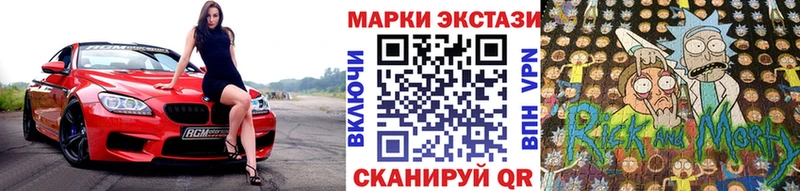 Марки 25I-NBOMe 1500мкг Серпухов