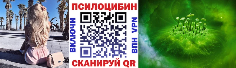 Псилоцибиновые грибы Magic Shrooms  купить наркотики цена  Серпухов 