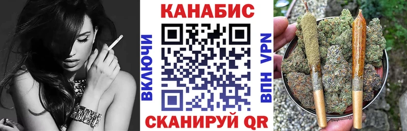 Каннабис семена  Серпухов 